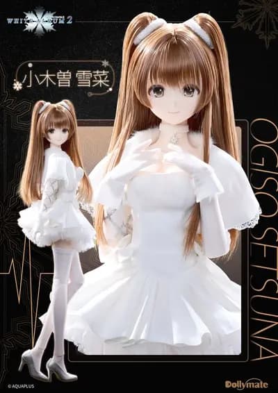 白色相簿2 -幸福的彼端- - 小木曾 雪菜 - Dollymate (PuyooDoll)