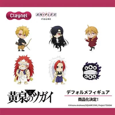 黃泉的雙子 - 加百列 - Aniplex Figure - Deformed Figure (Claynel)