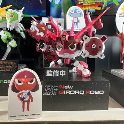 Keroro 軍曹 - HGK-P - Giroro 機器人