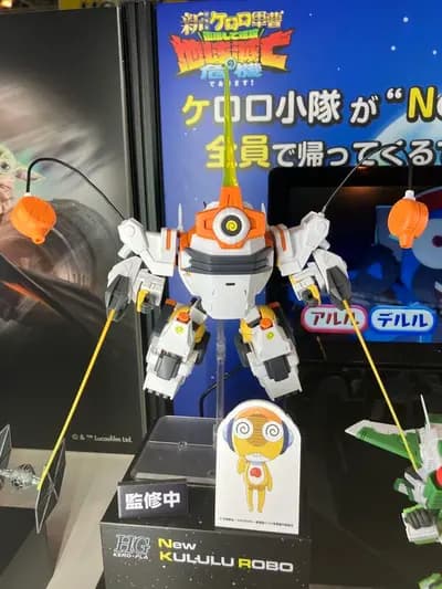 Keroro 軍曹 - HGK-P - Kururu Robo (Bandai Spirits)
