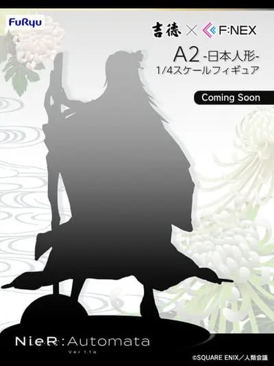 尼爾：自動人形 Ver1.1a - 尤爾哈A型2號 - F:Nex - 1/4 - 日本人形 (FuRyu, Yoshitoku)