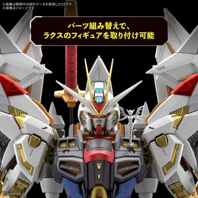 機動戰士鋼彈SEED FREEDOM - ZGMF/A-262DP-P全能攻擊自由鋼彈 - MGEX - 1/100 (Bandai Spirits)