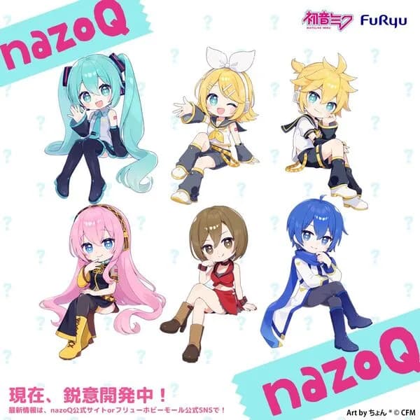 PIAPRO角色 - 鏡音鈴 - nazoQ - nazoQ Piapro Characters (FuRyu) 1
