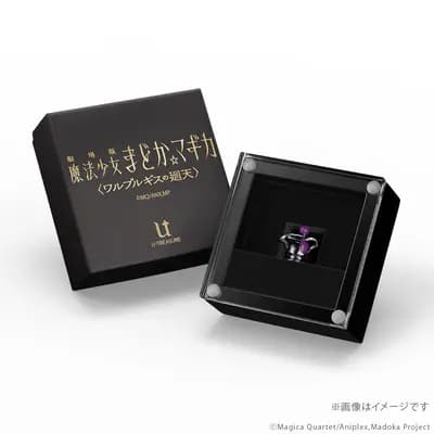 劇場版 魔法少女まどか☆マギカ〈ワルプルギスの廻天〉 - 悪魔ほむら (U-treasure)