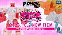 トランスフォーマーキスぷれ - サンドル (Takara Tomy)