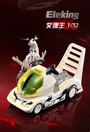 超人力霸王賽文 - 艾雷王 - Blokees Wheels - Blokees Wheels Ultraman C01 Light&Shadow Clash - 1/64 (Blokees) 1