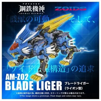 索斯機獸 - RZ-028 刀刃萊卡 - Adamas Machina (AM-Z02) (Takara Tomy)