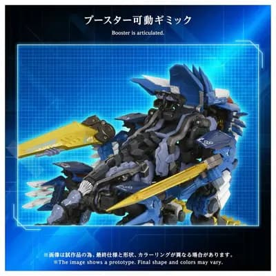 索斯機獸 - RZ-028 刀刃萊卡 - Adamas Machina (AM-Z02) (Takara Tomy)