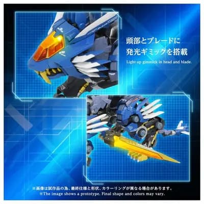 索斯機獸 - RZ-028 刀刃萊卡 - Adamas Machina (AM-Z02) (Takara Tomy)