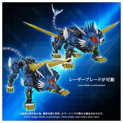 索斯機獸 - RZ-028 刀刃萊卡 - Adamas Machina (AM-Z02) (Takara Tomy)