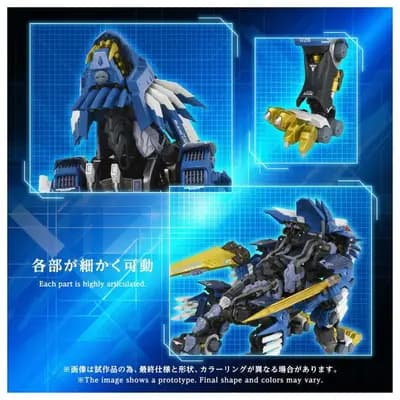 索斯機獸 - RZ-028 刀刃萊卡 - Adamas Machina (AM-Z02) (Takara Tomy)