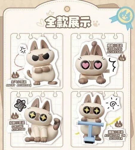 暹羅貓小豆是世界的中心 - 紅豆 (Top Toy) 1