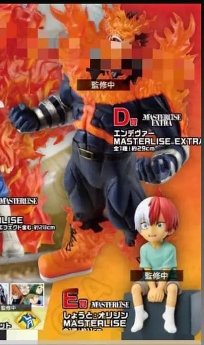 僕のヒーローアカデミア - エンデヴァー (Bandai Spirits)