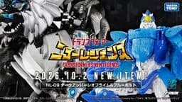 トランスフォーマー エンドオブG1ユニバース - ダークアンバー レオプライム (Takara Tomy)