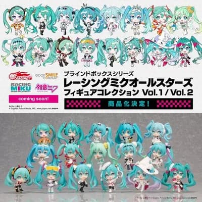 Good Smile Racing - 初音未來 - 盲盒系列 Racing Miku All Stars Figure Collection Vol.1/Vol.2 (Good Smile Company)