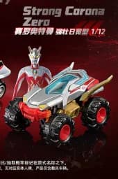 超人力霸王傑洛 格鬥 - 超人力霸王傑洛 - Blokees Wheels - Blokees Wheels Ultraman C01 Light&Shadow Clash - 1/64 - Strong Corona (Blokees) 1