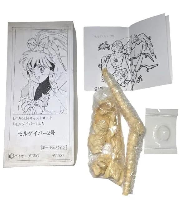 裝甲天使 - 大空未來 - 1/6 (Porcupine) 1