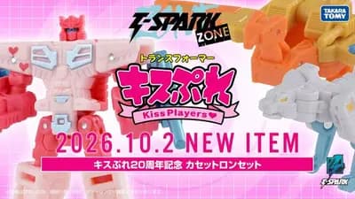 トランスフォーマーキスぷれ - グリット (Takara Tomy)