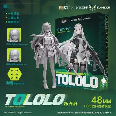 少女前線2：追放 - AK-Alfa - 桌面模型 (Night Works)