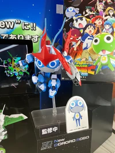 Keroro Gunsou - HGK-P - Dororo Robo (Bandai Spirits)