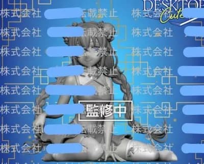 無職轉生Ⅲ - 洛琪希 - Desktop Cute - Chinese Dress ver. (Taito)