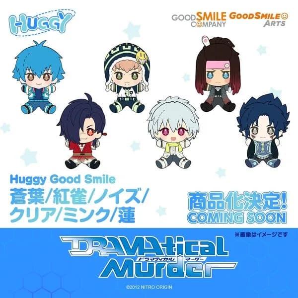 DRAMAtical Murder - 瀨良垣蒼葉 - Huggy Good Smile (Good Smile Arts Shanghai, 台灣好微笑) 1