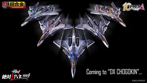 劇場版超時空要塞Macross△ 絕對LIVE!!!!!! - VF-31AX凱洛斯Plus - DX Chogokin - 10th Anniversary Edition (Bandai Spirits) 1
