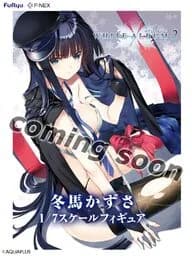[Intermediate] - White Album 2 -Shiawase no Mukougawa- - Touma Kazusa - F:Nex - 1/7 (FuRyu) 1