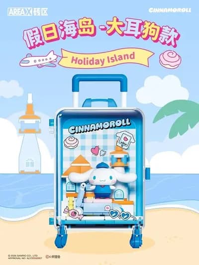 サンリオキャラクターズ - シナモロール - ブロック / 三丽鸥家族萌心奇旅系列 (Area X)