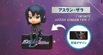 Kidou Senshi Gundam SEED Freedom - Athrun Zala - ZGMF-X191M2 Infinite Justice Gundam Type II - Gashapon Online - Kidou Senshi Gundam Seed Freedom Nokkarun desu Figure - Nokkarun desu (Bandai)