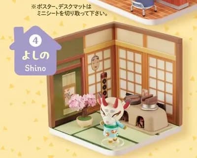 動物之森 - Yoshino - 動物之森 Happy Room 2 (4) (Re-Ment)