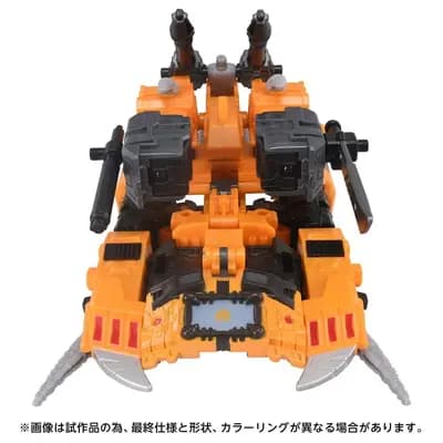 トランスフォーマー - ヘラルド オブ ユニクロン (Hasbro)