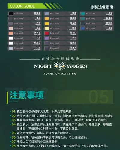 少女前線2：追放 - AK-Alfa - 桌面模型 - 展會限定 (Night Works)
