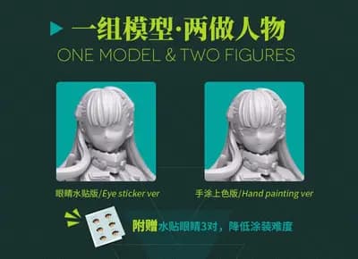 少女前線2：追放 - AK-Alfa - 桌面模型 - 展會限定 (Night Works)