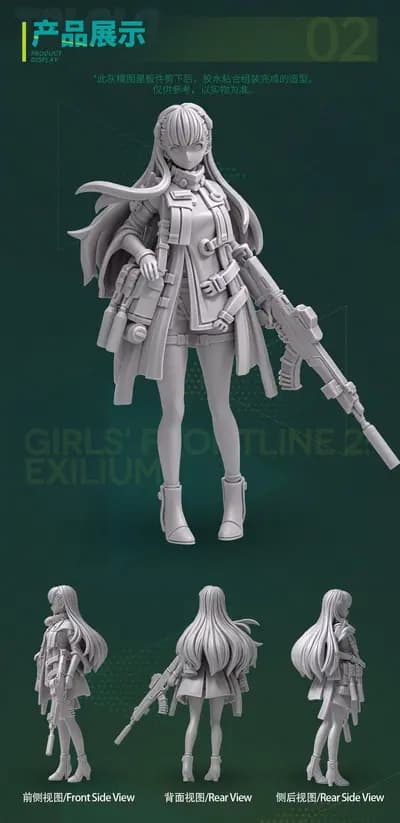 少女前線2：追放 - AK-Alfa - 桌面模型 - 展會限定 (Night Works)