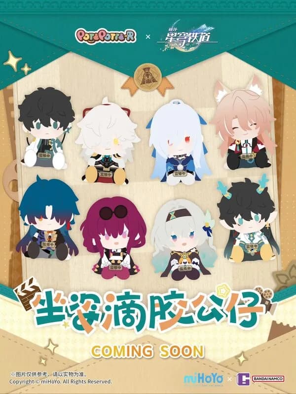 崩壞：星穹鐵道 - 丹恆・飲月 - PotePotte-R - PotePotte-R 崩壞：星穹鐵道 (Bandai Namco Shanghai) 1