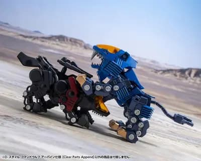 ゾイド - RZ-009 コマンドウルフ (Kotobukiya)