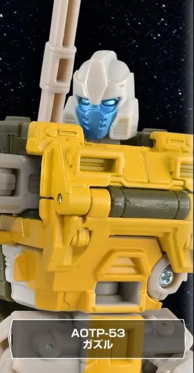 トランスフォーマー - ガズル (Hasbro)