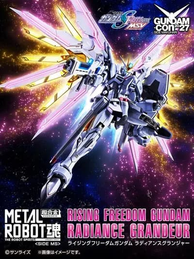 機動戦士ガンダムSEED FREEDOM - STTS-909 ライジングフリーダムガンダム (Bandai Spirits)