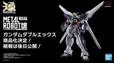 機動新世紀鋼彈X - GX-9901-DX 鋼彈Double X - Metal Robot Spirits - Robot Spirits - Robot Spirits <Side MS> (Bandai Spirits)