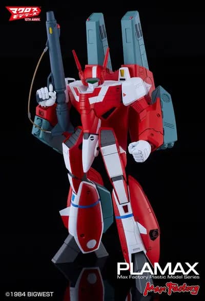 超時空要塞マクロス - VF-1J スーパーバルキリー (ミリア・ファリーナ・ジーナス専用機) (Max Factory)