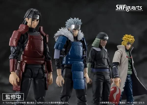 火影忍者疾風傳 - 千手扉間 - S.H.Figuarts - 穢土轉生 (Bandai Spirits) 1