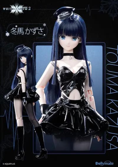 White Album 2 -幸福的彼端- - 冬馬和紗 - Dollymate (PuyooDoll)