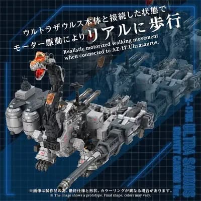 索斯機械獸 - RZ-037 Ultrasaurus - Advanced Zi (AZ-17DX) - 1/72 - 重力加農砲 Ver. (Takara Tomy)