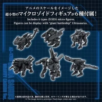 索斯機械獸 - RZ-037 Ultrasaurus - Advanced Zi (AZ-17DX) - 1/72 - 重力加農砲 Ver. (Takara Tomy)