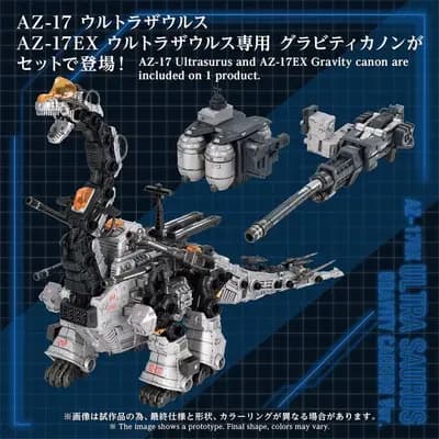 索斯機械獸 - RZ-037 Ultrasaurus - Advanced Zi (AZ-17DX) - 1/72 - 重力加農砲 Ver. (Takara Tomy)