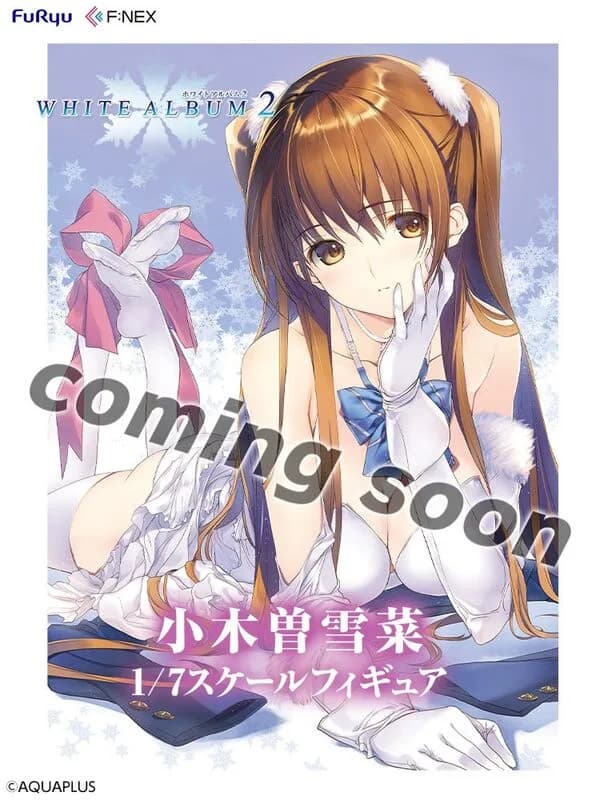 [Intermediate] - White Album 2 -Shiawase no Mukougawa- - Ogiso Setsuna - F:Nex - 1/7 (FuRyu) 1
