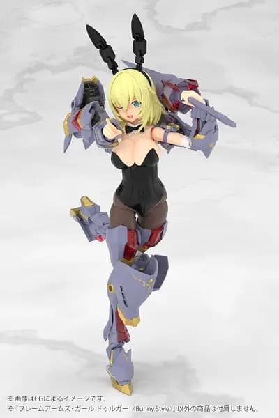 フレームアームズ・ガール - ドゥルガーI (Kotobukiya)