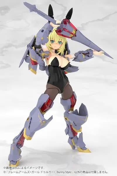 フレームアームズ・ガール - ドゥルガーI (Kotobukiya)