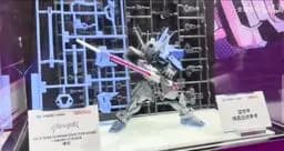 機動戦士ガンダムSEED - GAT-X105 ストライクガンダム (Bandai Spirits)